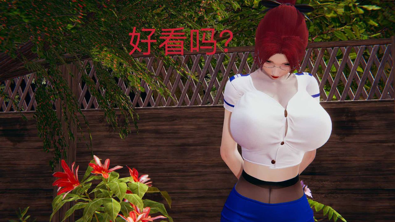 [3D]不爱穿衣服的妈妈第08话