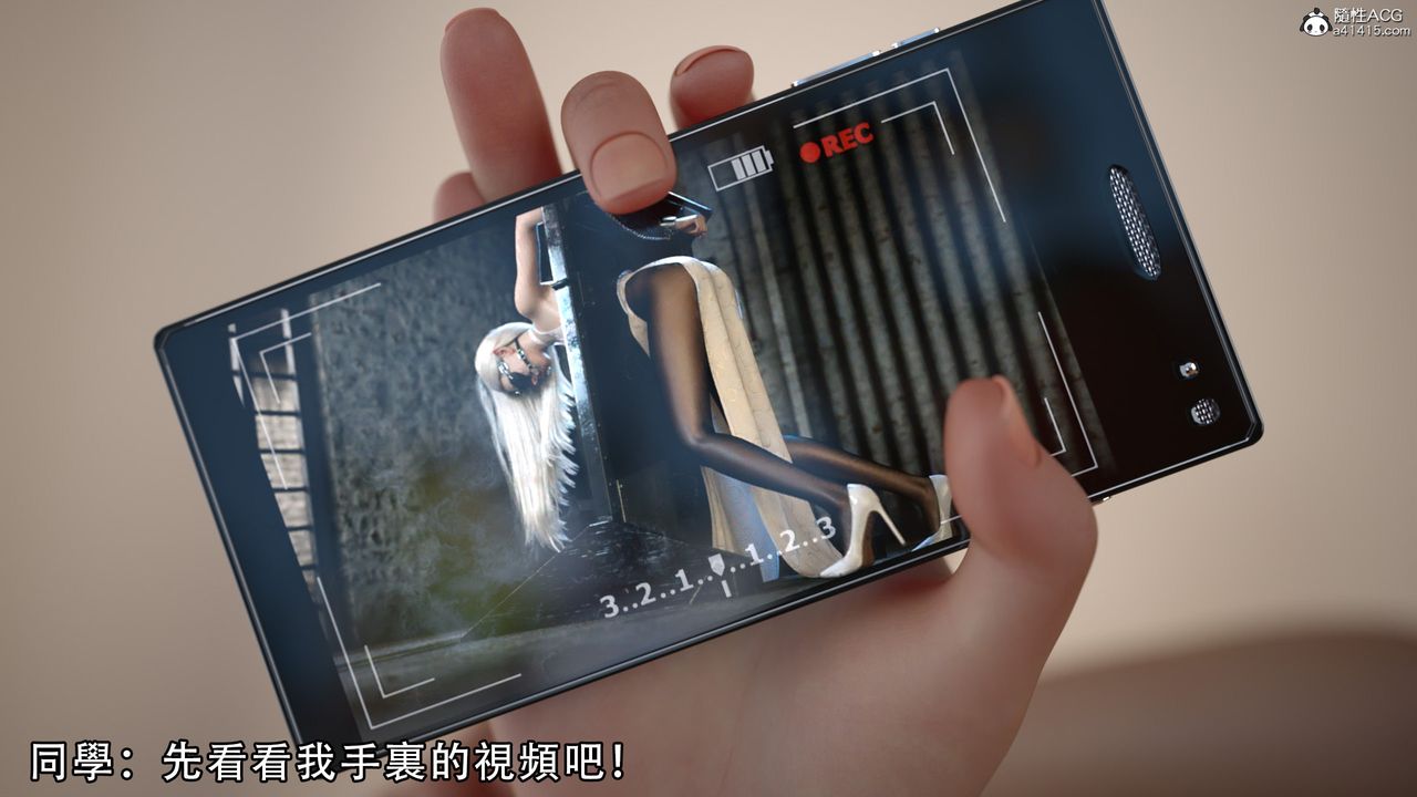 [3D]逆转HD+IF第09话