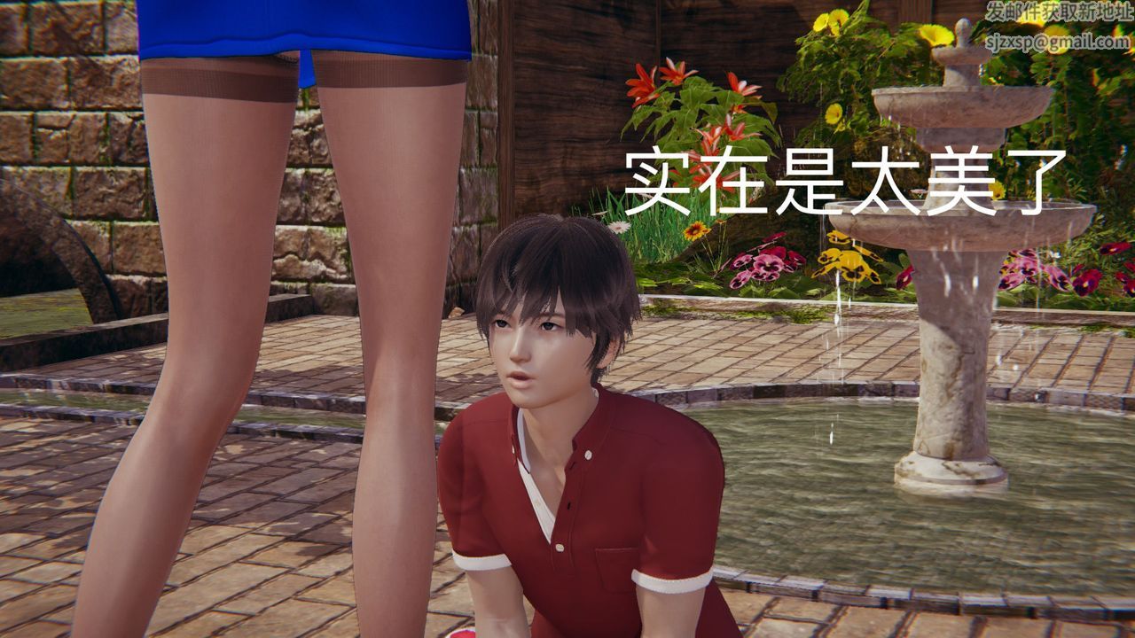 [3D]不爱穿衣服的妈妈第08话