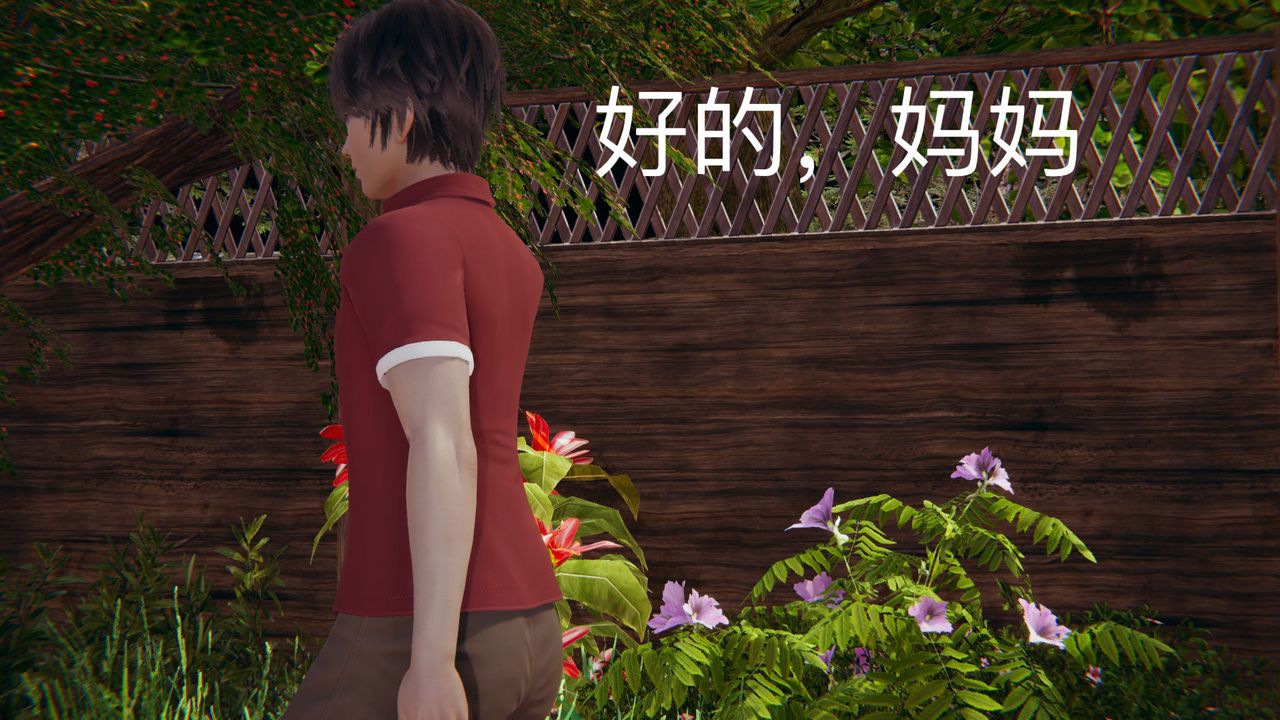 [3D]不爱穿衣服的妈妈第08话