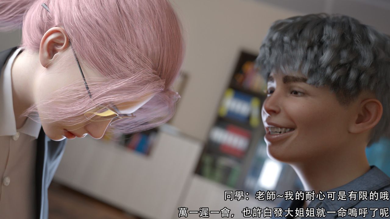 [3D]逆转HD+IF第09话