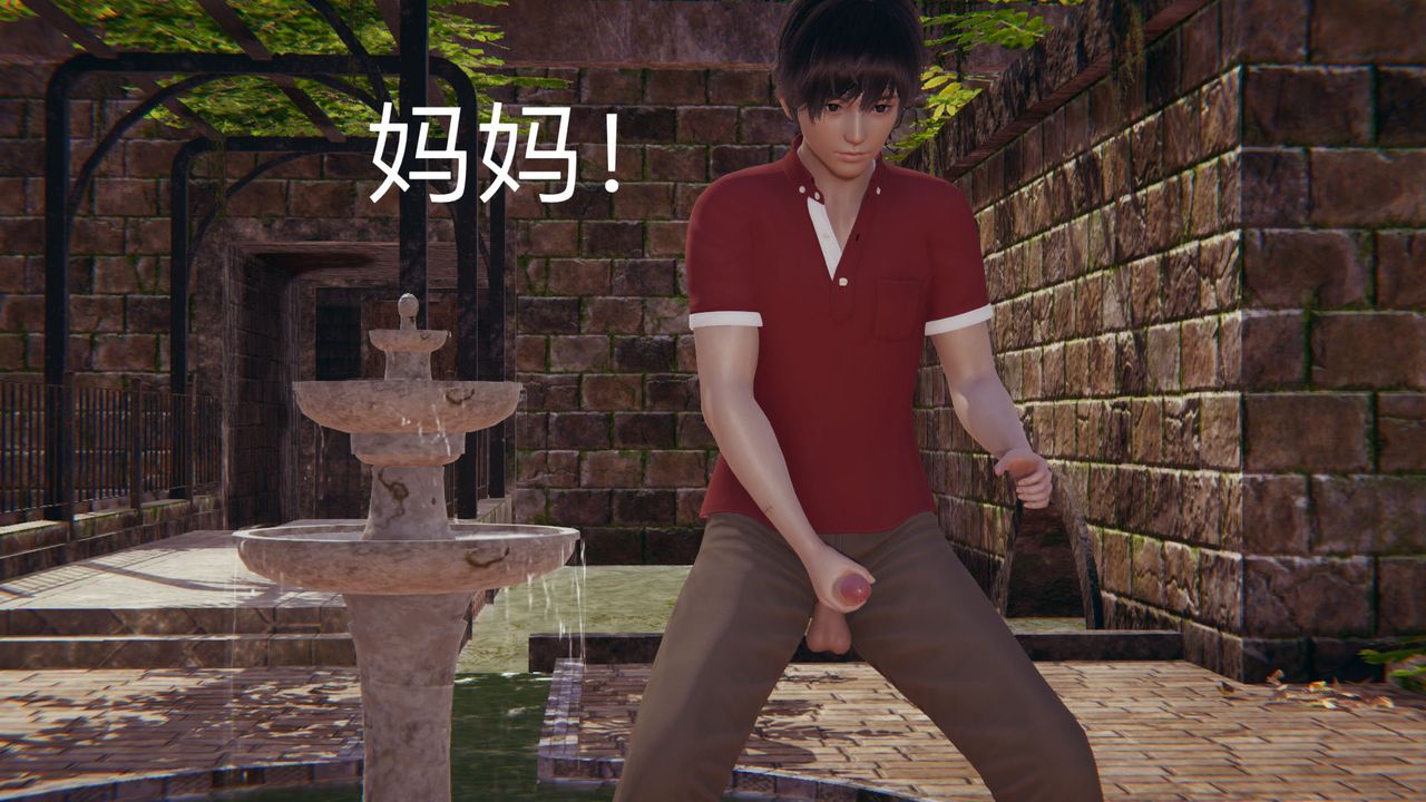 [3D]不爱穿衣服的妈妈第08话