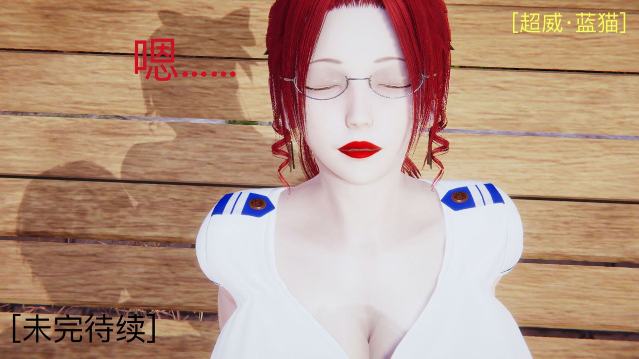 [3D]不愛穿衣服的媽媽第08話