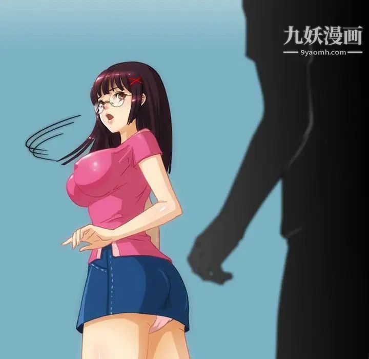 情事物語Friend第3話