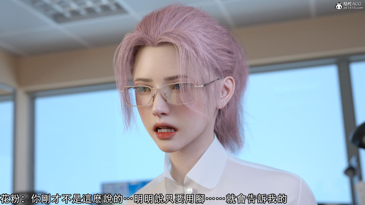 [3D]逆转HD+IF第09话