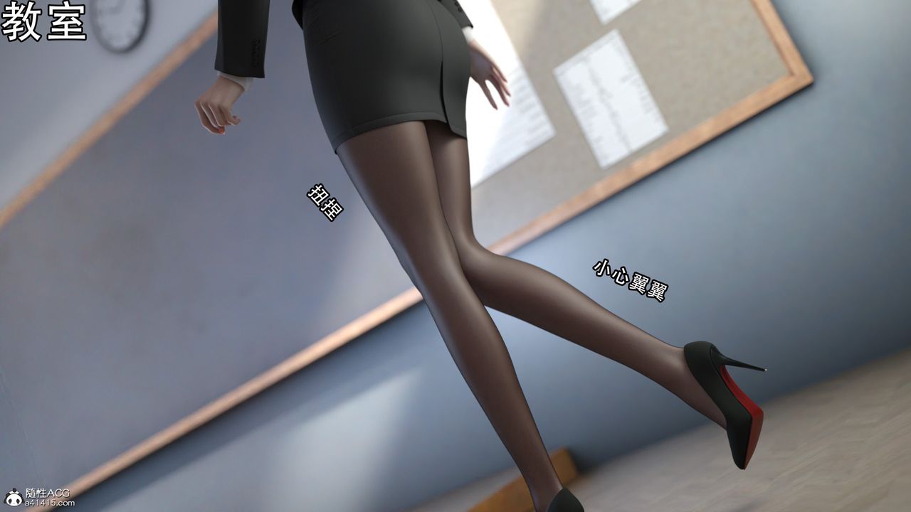 [3D]逆转HD+IF第09话