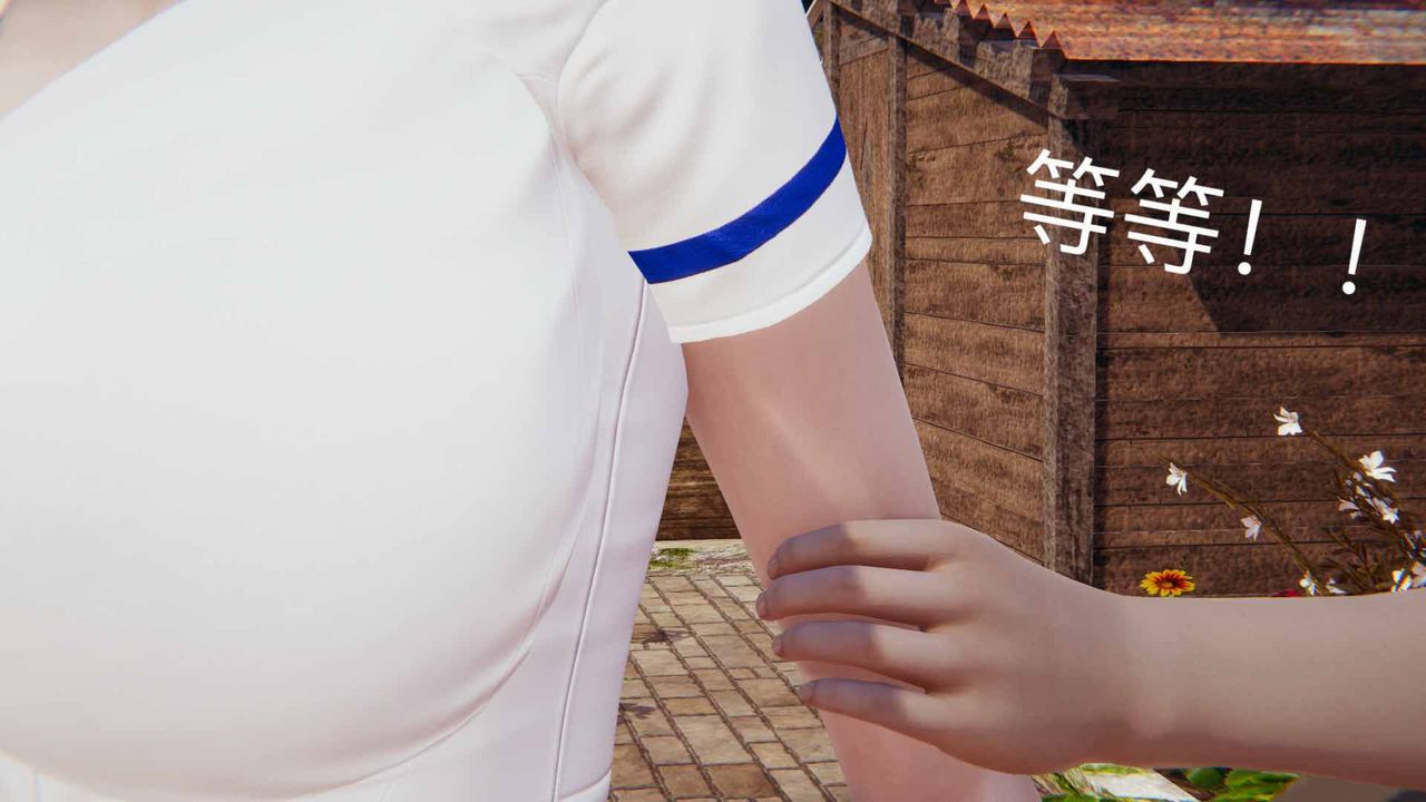 [3D]不爱穿衣服的妈妈第09话-最终话