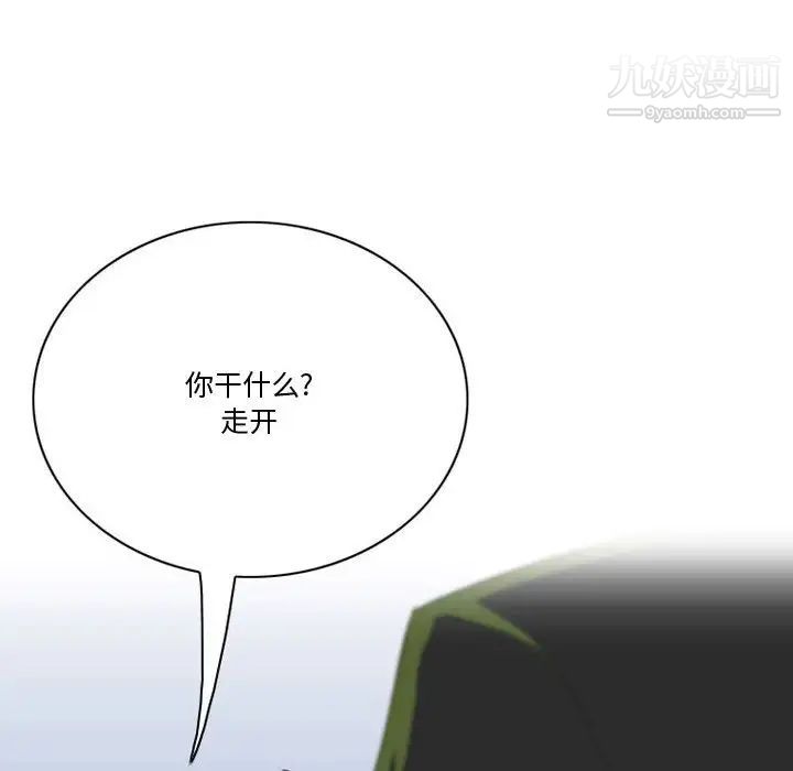 情事物语Friend第3话