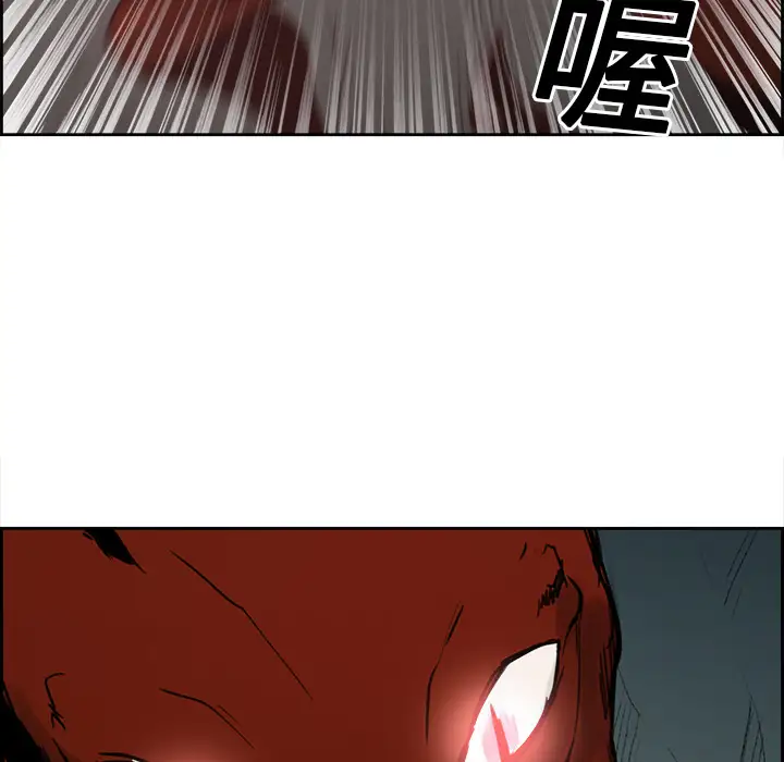 Erostica~征服美女记第19话