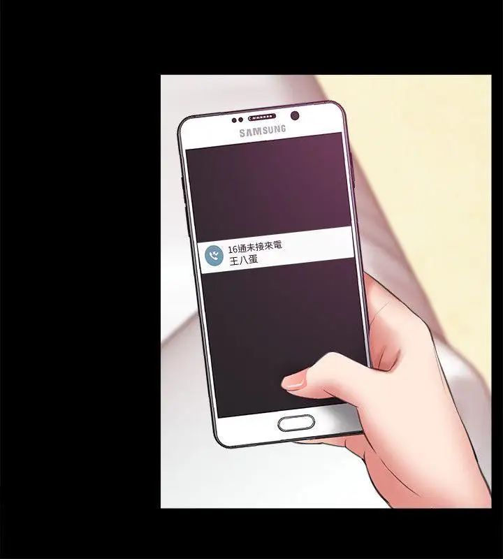 爱情店到店第7话-妳男友借我一下