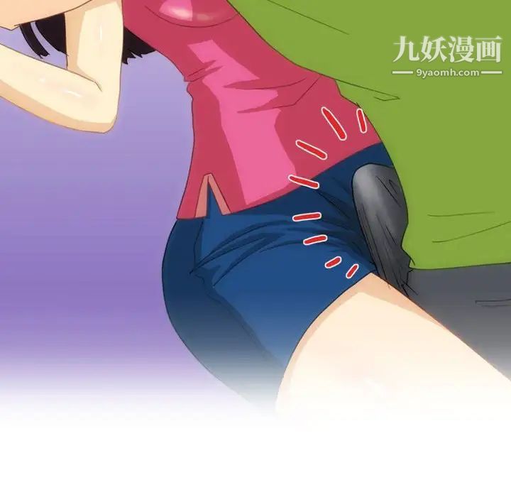 情事物语Friend第3话