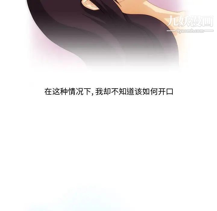 情事物语Friend第4话