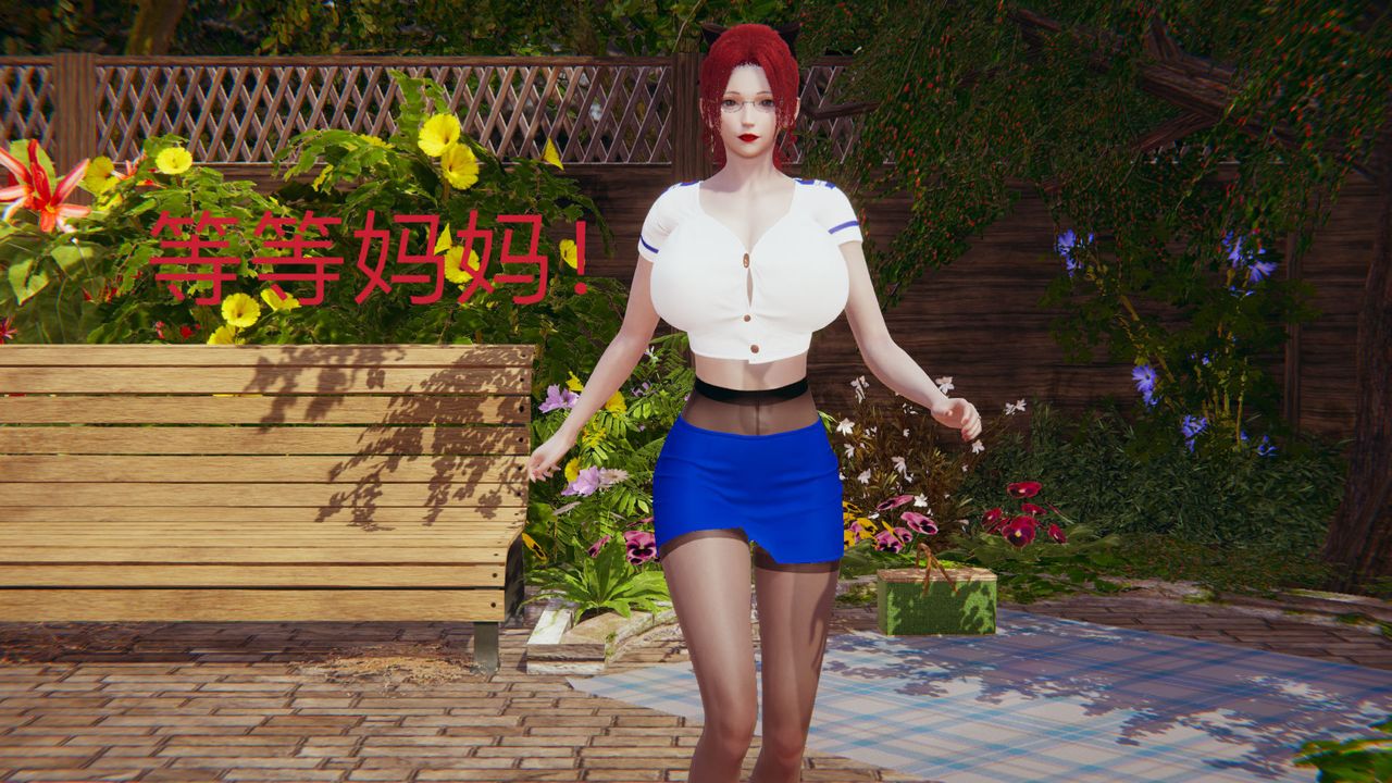 [3D]不爱穿衣服的妈妈第09话-最终话