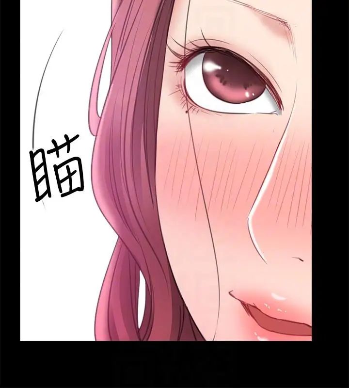 愛情店到店第7話-妳男友借我一下