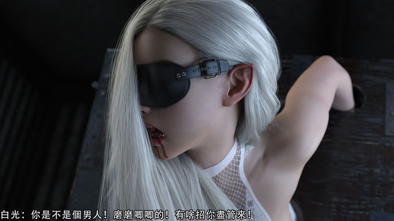 [3D]逆轉HD+IF第10話