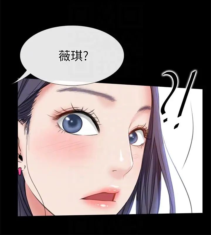 爱情店到店第7话-妳男友借我一下