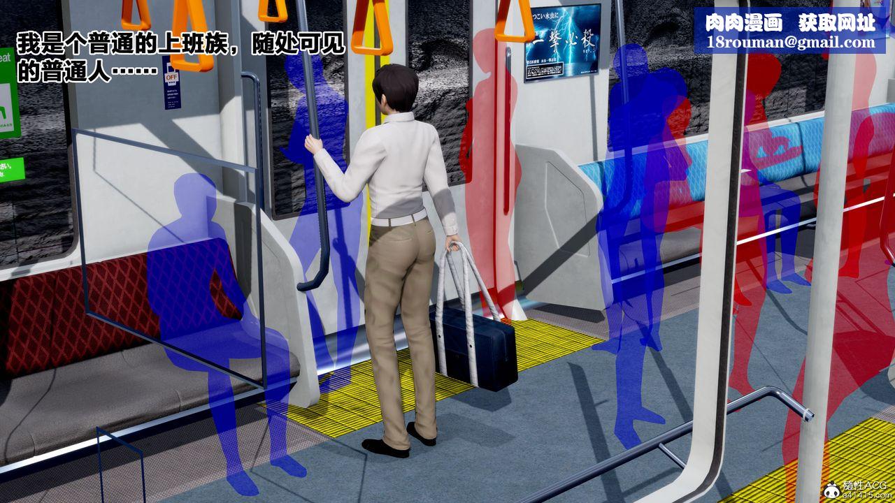 [3D]女友与蔡伯第01话