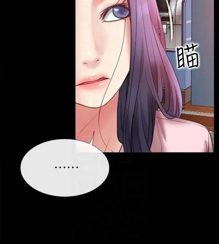 爱情店到店第7话-妳男友借我一下