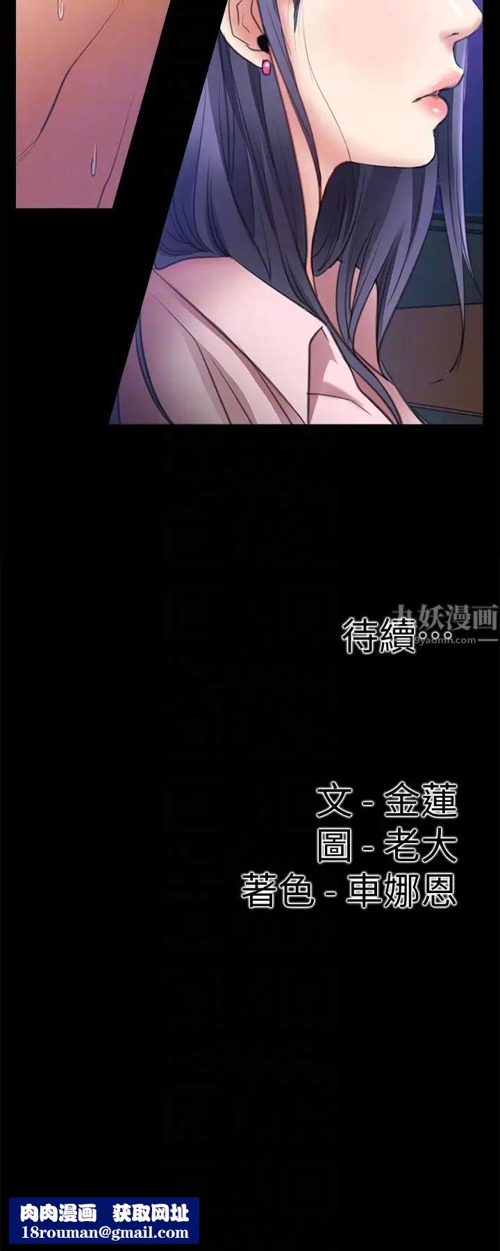 爱情店到店第7话-妳男友借我一下