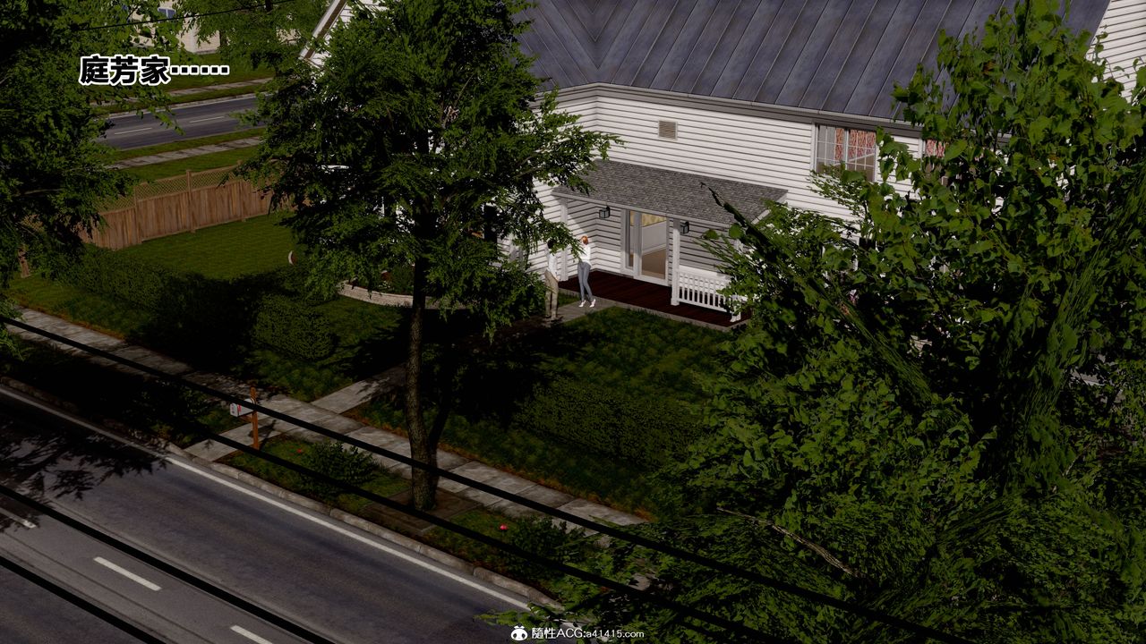 [3D]女友与蔡伯第01话