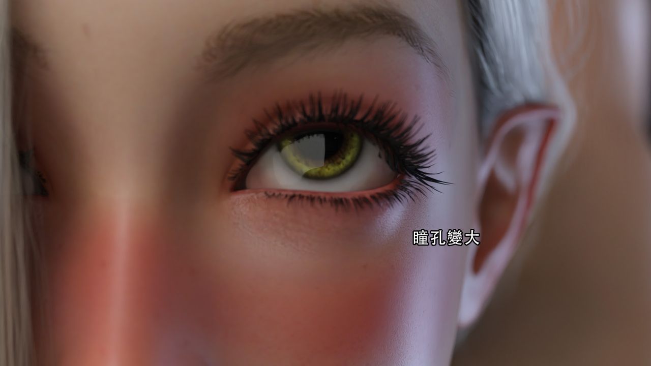 [3D]逆转HD+IF第10话