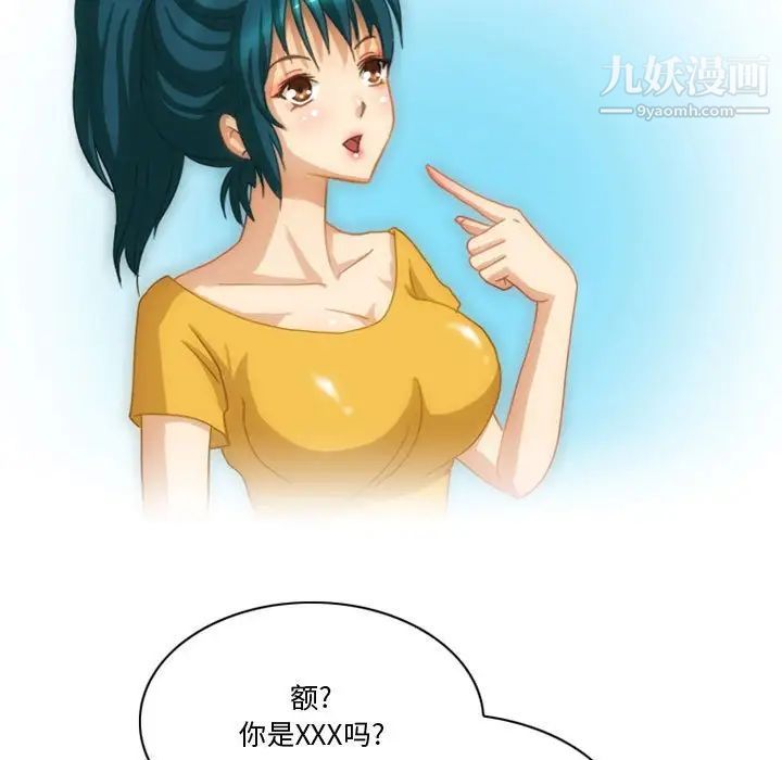 情事物語Friend第5話