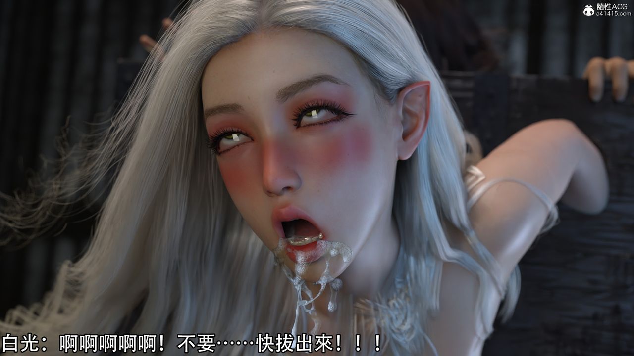 [3D]逆转HD+IF第11话