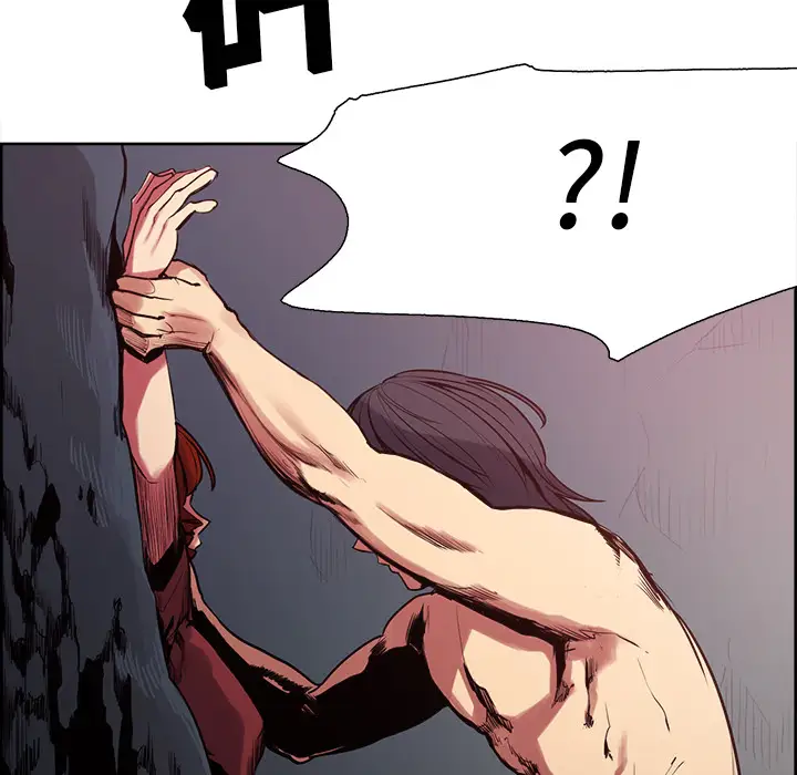 Erostica~征服美女记第21话