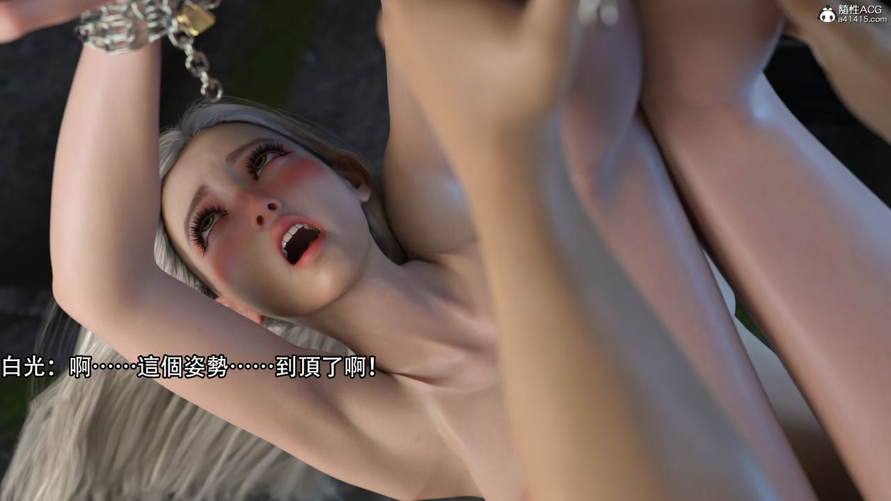 [3D]逆转HD+IF第11话