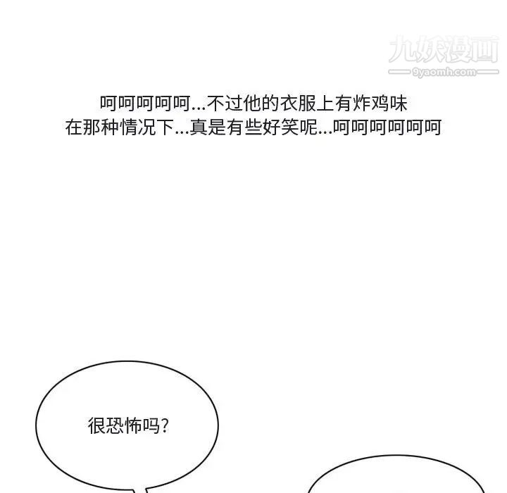 情事物语Friend第5话