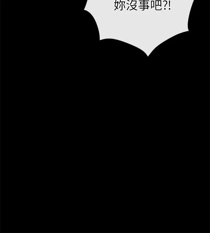 爱情店到店第10话-在更衣室里忏悔