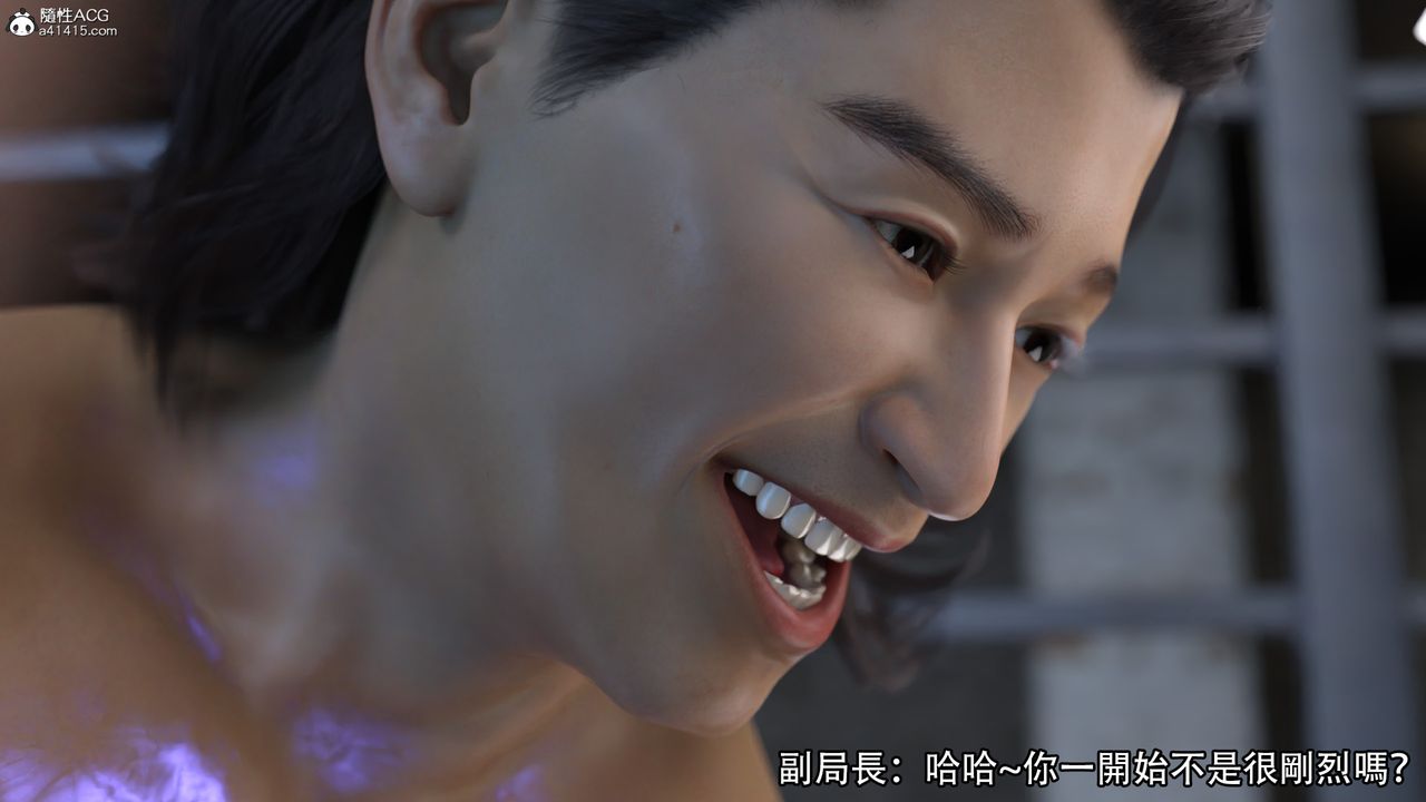 [3D]逆转HD+IF第11话