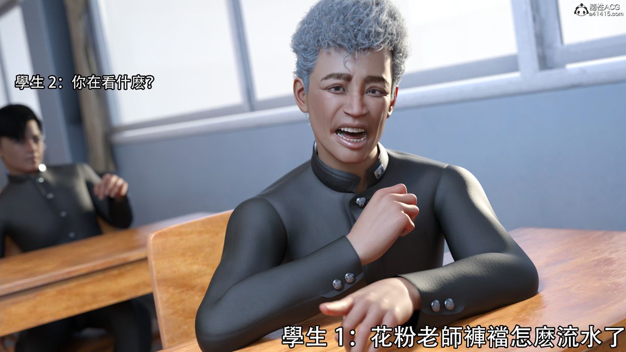 [3D]逆转HD+IF第12话