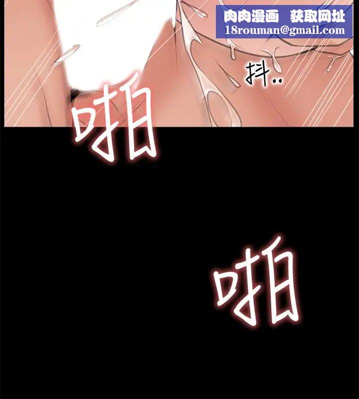 爱情店到店第11话-偷窥