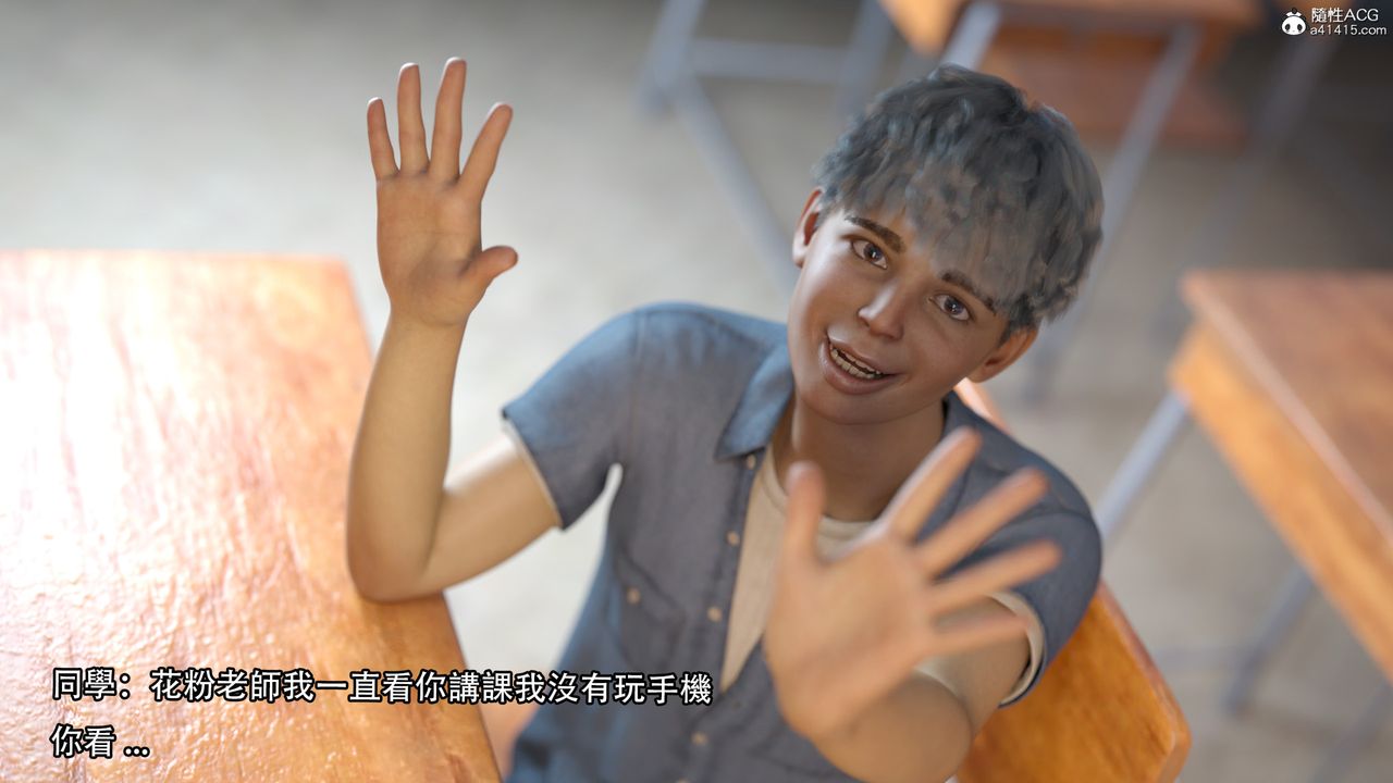 [3D]逆转HD+IF第12话