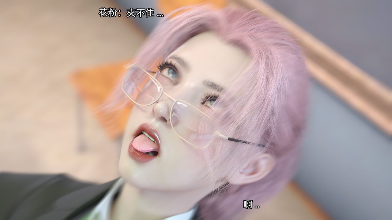 [3D]逆转HD+IF第12话