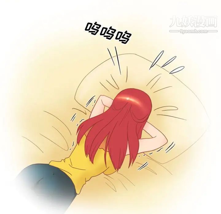 情事物语Friend第7话