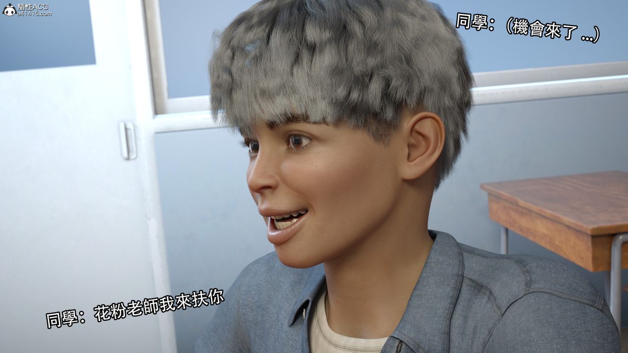 [3D]逆转HD+IF第12话