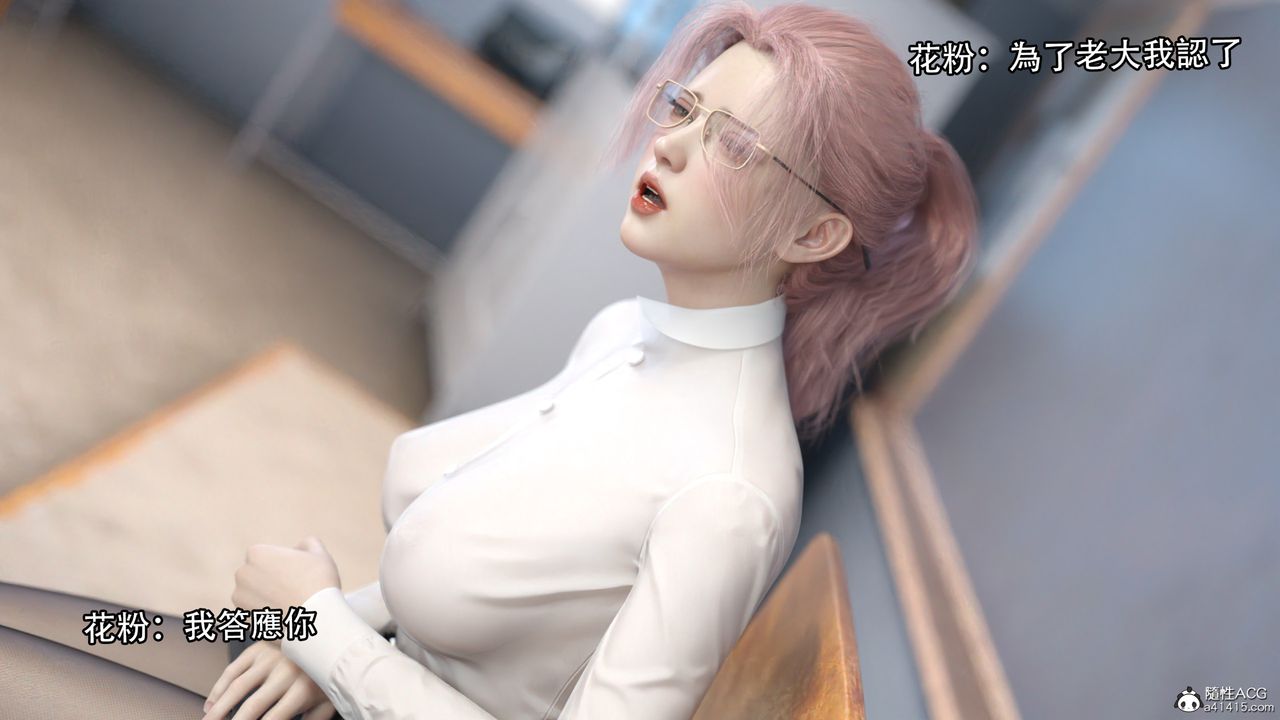 [3D]逆转HD+IF第12话