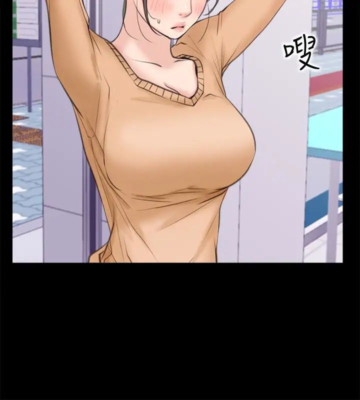 爱情店到店第11话-偷窥