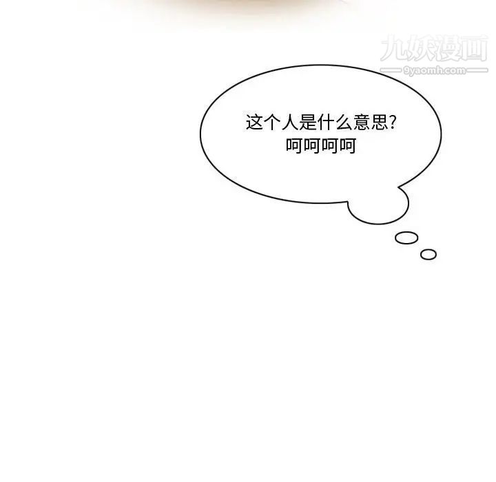 情事物語Friend第7話