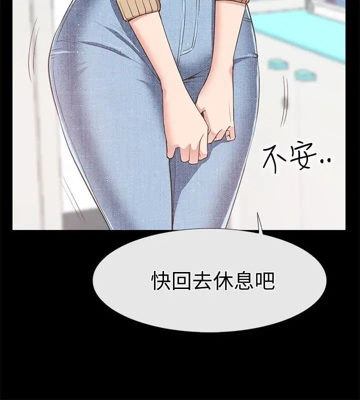 爱情店到店第12话-我在家俊面前兴奋了吗