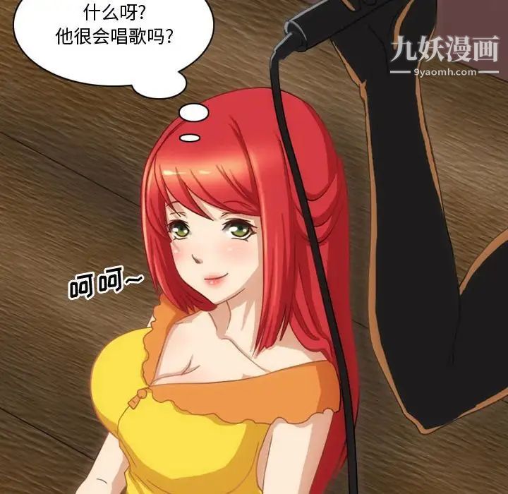 情事物語Friend第7話