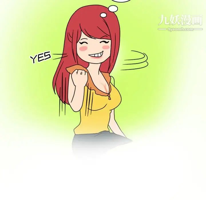 情事物語Friend第7話