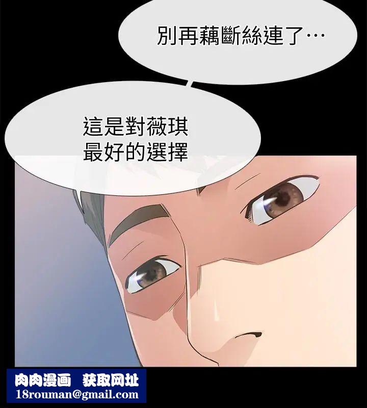 愛情店到店第12話-我在家俊面前興奮了嗎