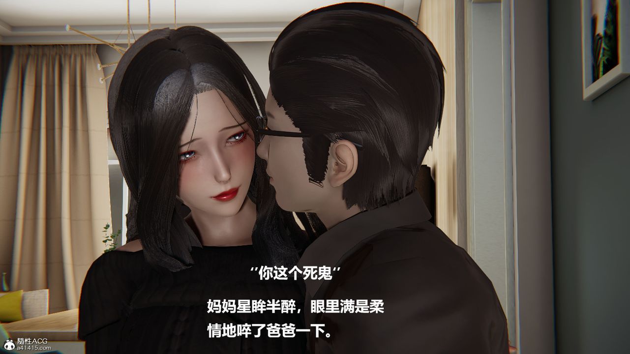 [3D]被催眠控製的丝袜美母第01话
