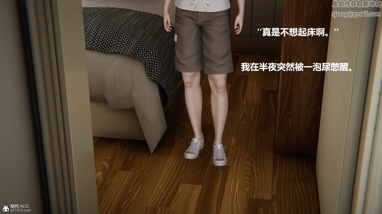 [3D]被催眠控製的絲襪美母第01話