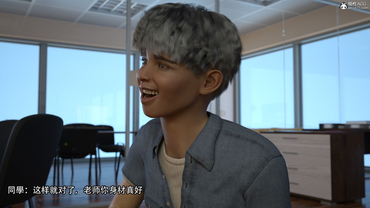 [3D]逆转HD+IF第12话