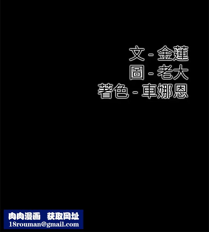 爱情店到店第12话-我在家俊面前兴奋了吗