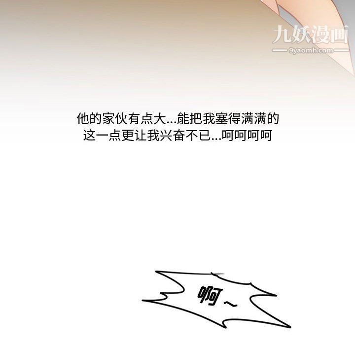 情事物语Friend第8话